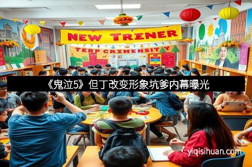 《鬼泣5》但丁改变形象坑爹内幕曝光